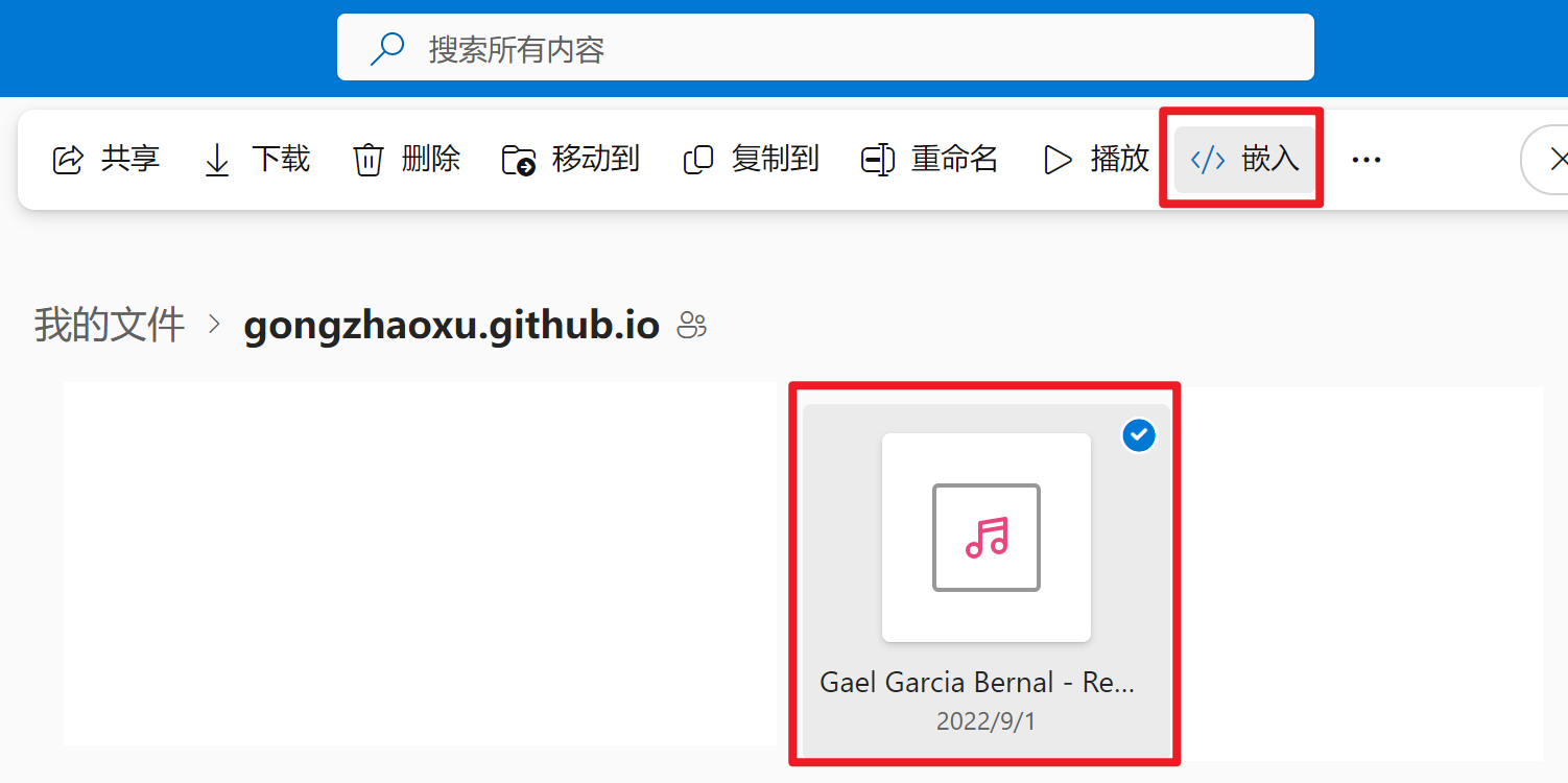 点击嵌入
